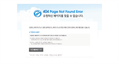 Desktop Screenshot of kumwooltd.com